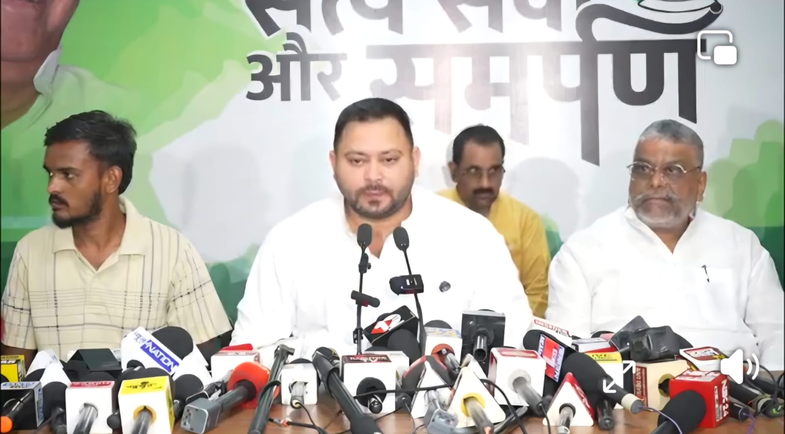 राजद के तेजस्वी यादव ने प्रेस वार्ता कर कह दी बड़ी बात...