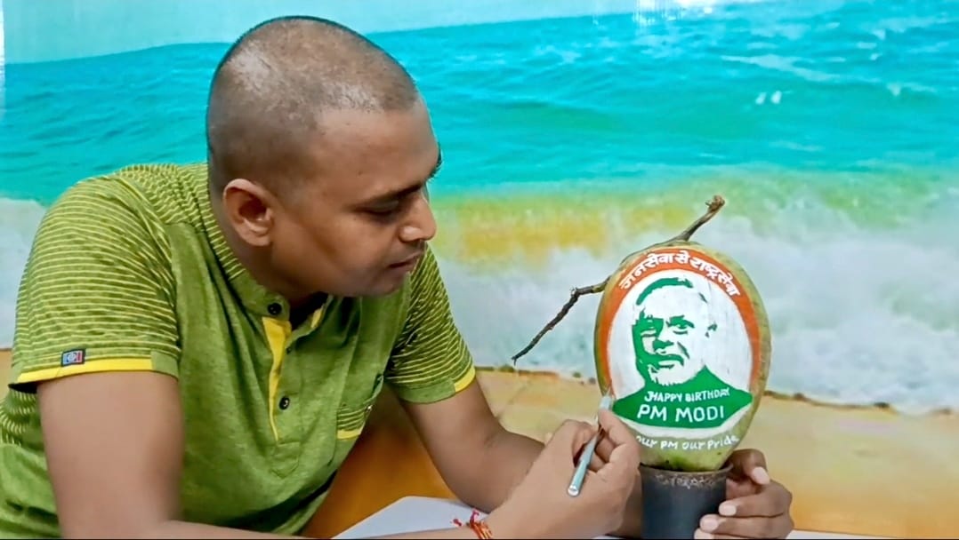 मधुरेंद्र ने उकेरी PM की जन्मदिन की खास कलाकृति