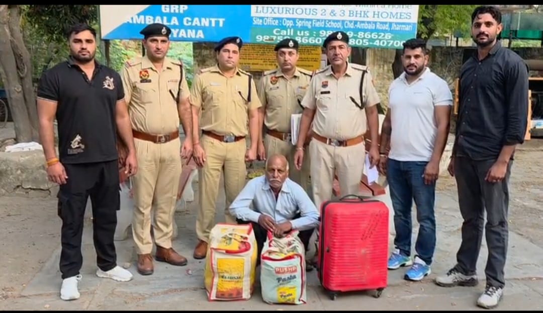 रेलवे पुलिस ने एक आरोपी को करीब 35 किलोग्राम गांजा के साथ गिरफ्तार किया