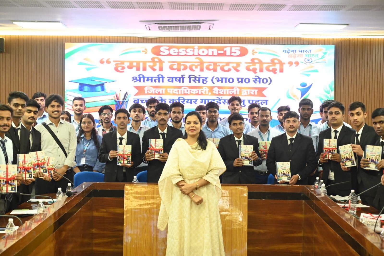 छात्र-छात्राओं के लिए करियर मार्गदर्शन कार्यशाला का आयोजन किया गया