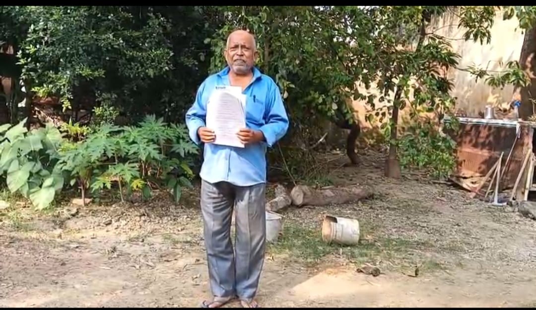 जिला सहकारी बैंक चेयरमैन पर मारपीट का आरोप, पीड़ित ने लगाई न्याय की गुहार