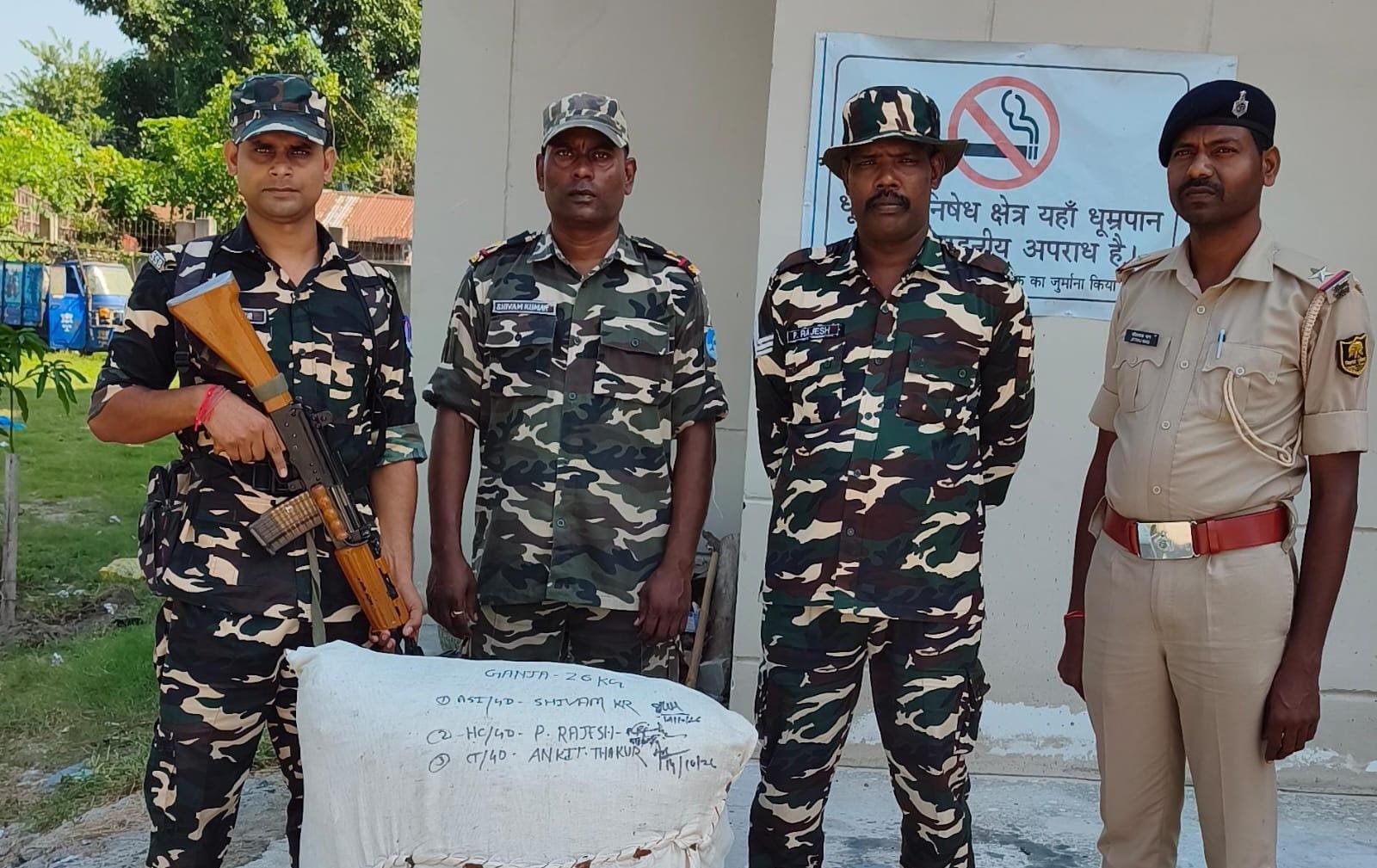मानिकपुर में 52 किलो गांजा बरामद, अँधेरे का फायदा उठाकर तस्कर फरार